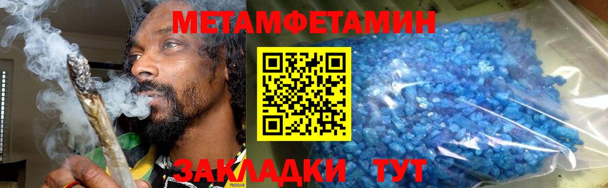 АМФЕТАМИН VHQ  АМФ  Липецк  Вход с VPN 