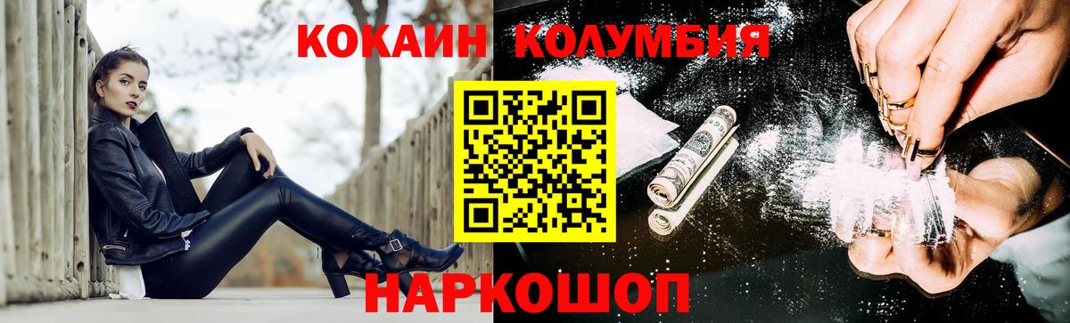 Cocaine 97% Липецк