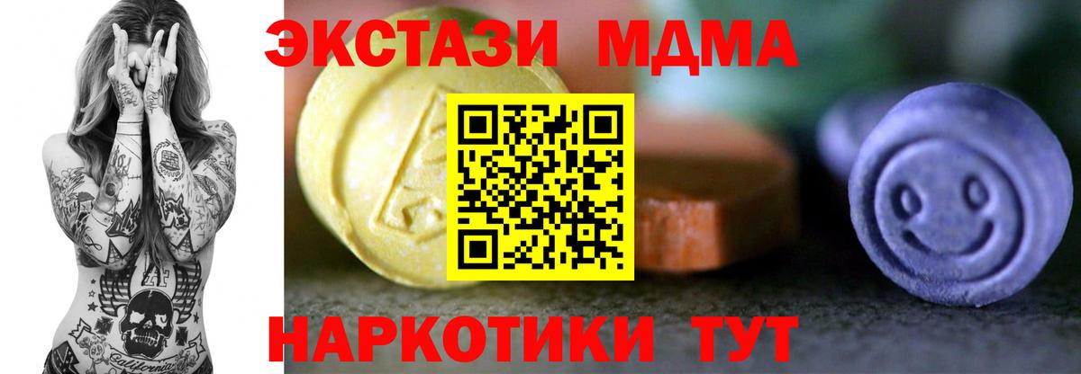 Ecstasy  Ecstasy louis Vuitton  ЭКСТАЗИ VHQ  Вход с VPN  Липецк 