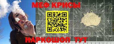 мефедрон Заводоуковск