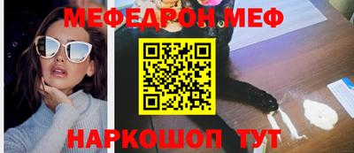 мяу мяу мука Жуковский