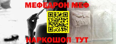 мяу мяу мука Жуковский