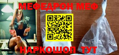 мефедрон VHQ Заволжье