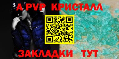 мяу мяу мука Жуковский