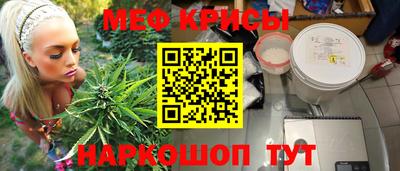 каннабис Ирбит