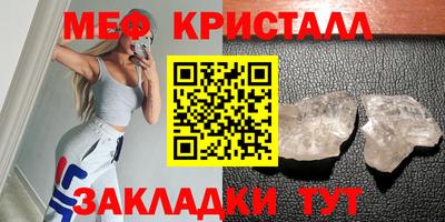 мяу мяу мука Жуковский
