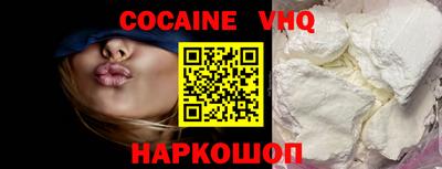 мефедрон Заводоуковск