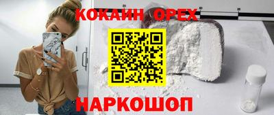 дурь Краснокаменск