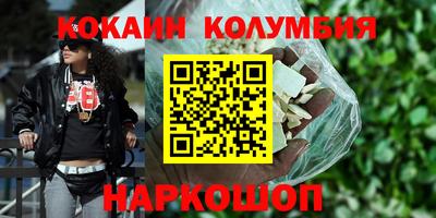 мефедрон Заводоуковск