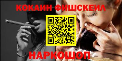 мефедрон VHQ Заволжье