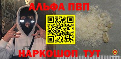 мяу мяу мука Жуковский