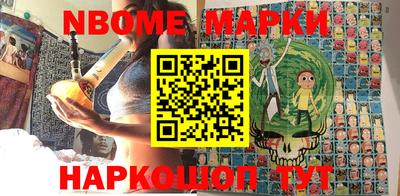 мефедрон VHQ Заволжье