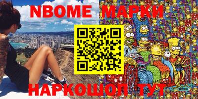 мефедрон Заводоуковск