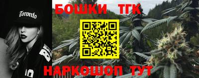 мефедрон Заводоуковск