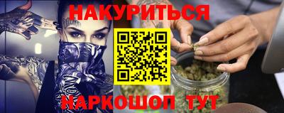 мяу мяу мука Жуковский