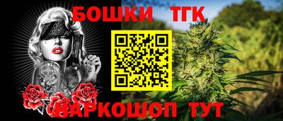 мефедрон Заводоуковск