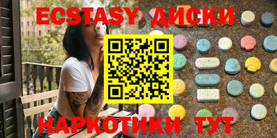 мефедрон Заводоуковск