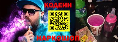 мефедрон Заводоуковск