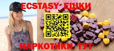 прущие грибы Краснодар