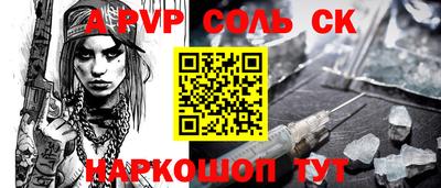 мефедрон VHQ Заволжье