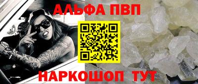 мефедрон Заводоуковск