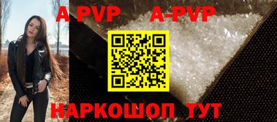 мефедрон VHQ Заволжье