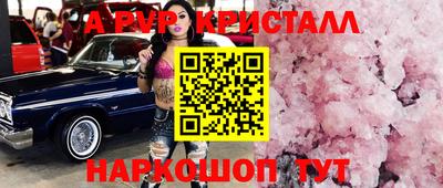 мефедрон VHQ Заволжье