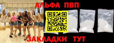 мефедрон VHQ Заволжье