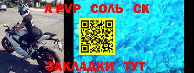 мефедрон Заводоуковск