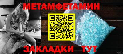 мефедрон Заводоуковск