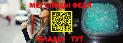 мефедрон Заводоуковск