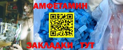 мефедрон Заводоуковск
