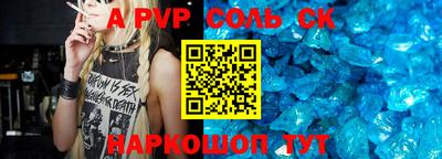 мефедрон Заводоуковск