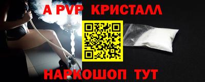 мефедрон VHQ Заволжье