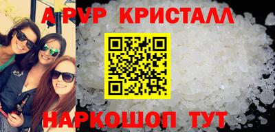 мяу мяу мука Жуковский
