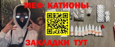 мефедрон VHQ Заволжье
