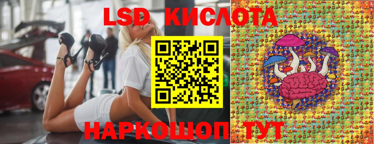 Марки N-bome 1,8мг  даркнет сайт  Липецк  Вход с VPN 