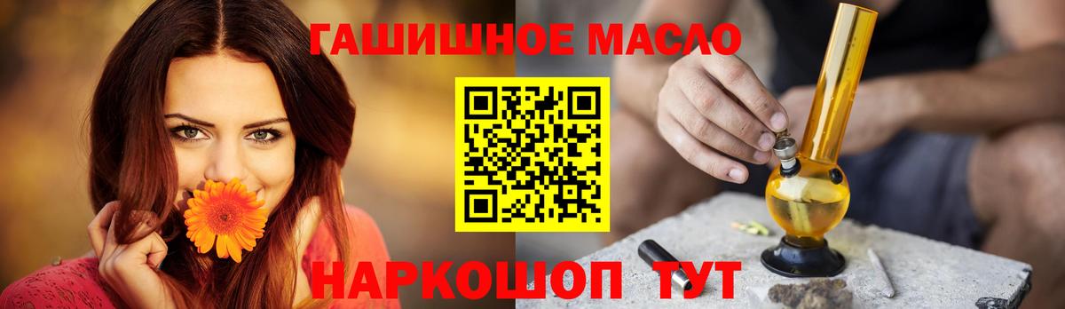 ТГК Wax Липецк