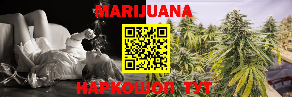 Липецк  МАРИХУАНА OG Kush  Конопля план  Вход с VPN  Бошки Шишки сатива  МАРИХУАНА Ganja 